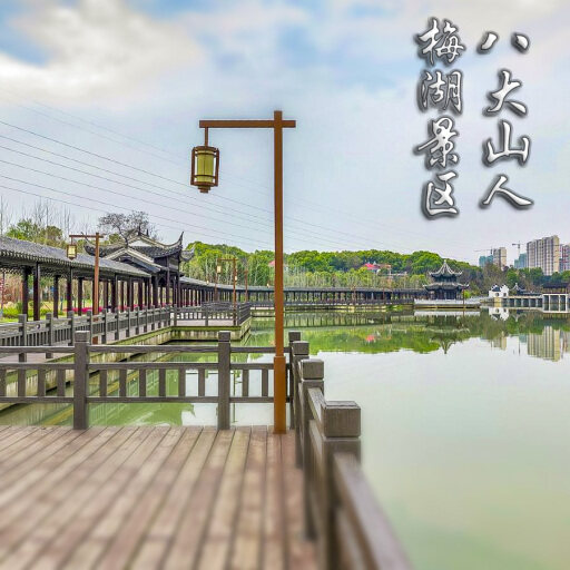 平度怎样与 720 全景团队保持良好的沟通？