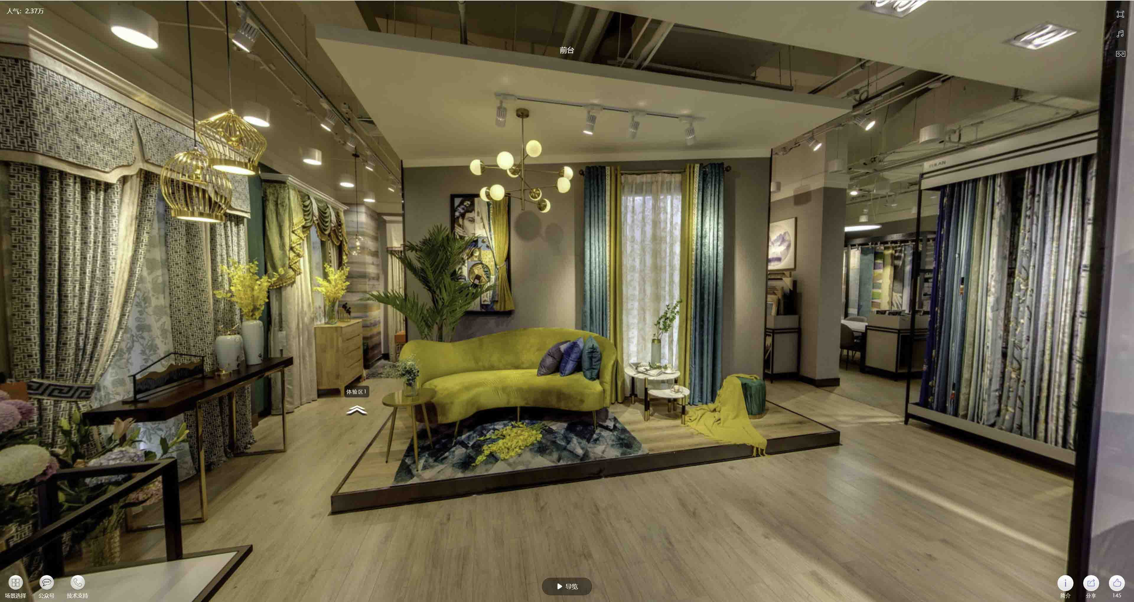 平度VR航拍摄影：城市旅游推广中的创新力量与无限可能